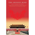 The Chinese Mind: Understanding Traditional Chinese Beliefs and Their Influence on Contemporary Culture