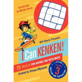 Will Shortz Presents I Can Kenken!, Volume 3: 75 Puzzles for Having Fun with Math