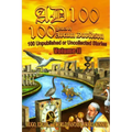 Ad 100: Volume II