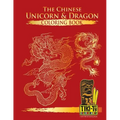 The Chinese Unicorn & Dragon coloring book