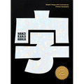 Hanzi Kanji Hanja 2: Graphic Design with Contemporary Chinese Typography