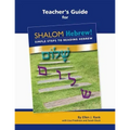 Shalom Hebrew Primer Teacher Guide