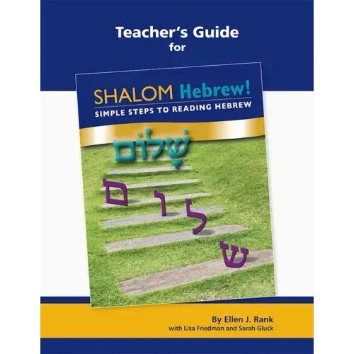 Shalom Hebrew Primer Teacher Guide