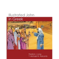 Illustrated John in Greek
