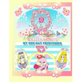 Rolleen Rabbit's My One-Day Princesses Book 2: Joy at the Ferris Wheel