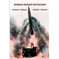 Russian Military Dictionary