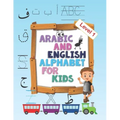 Arabic and English Alphabet for kids level 1: Arabic and English Alphabet for kids level 1, ages 2-5, practice, learning arabic language of the quran,