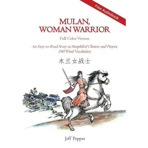 Mulan, Woman Warrior (Full Color Version): An Easy-To-Read Story in Simplified Chinese and Pinyin, 240 Word Vocabulary Level