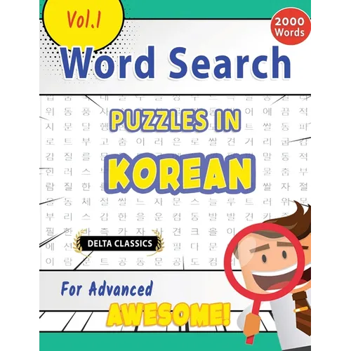 Word Search Puzzles in Korean for Advanced - Awesome! Vol.1 - Delta Classics