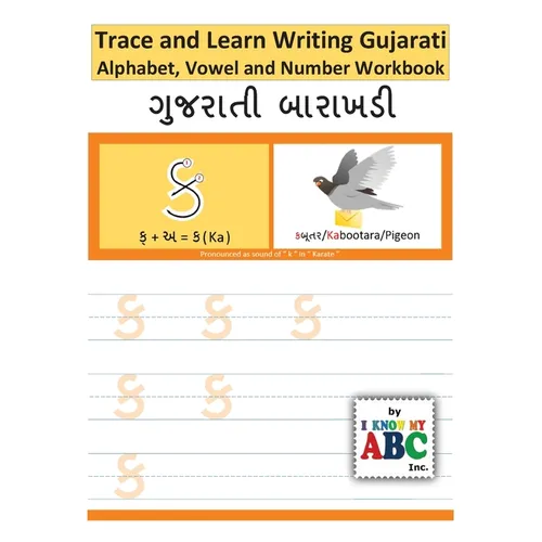 Trace and Learn Writing Gujarati Alphabet, Vowel and Number Workbook: Gujarati Barakhadi Nee Chopadee