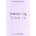 Translating Literature