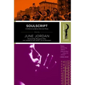 soulscript