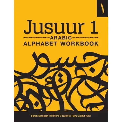 Jusuur 1 Arabic Alphabet Workbook
