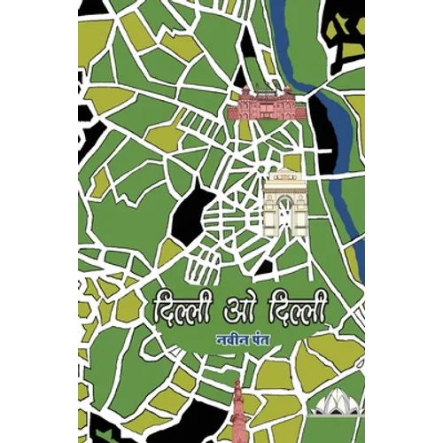 DILLI-O-DILLI