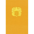 Grolier Club Bookplates: Past and Present