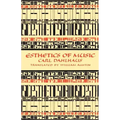 Esthetics of Music