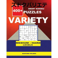 Smart Sudoku 400+ puzzles VARIETY ( Medium to Hard levels): Holmes presents to your attention a collection of proven sudoku. Calcudoku. Killer Jigsaw.
