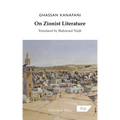 On Zionist Literature