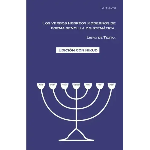 Los verbos hebreos modernos de forma sencilla y sistemática.: Libro de texto.