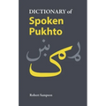 Dictionary of Spoken Pukhto