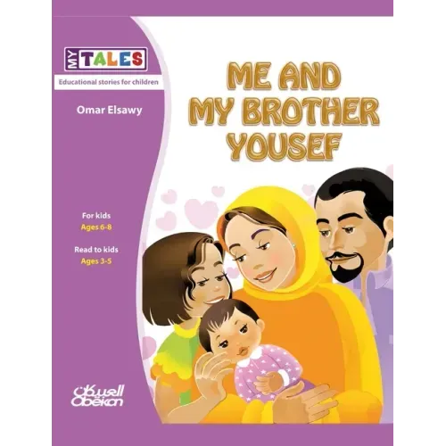 My Tales: Me and my brother Yousef