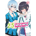 2.5 Dimensional Seduction Vol. 5
