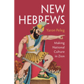 New Hebrews: Making National Culture in Zion
