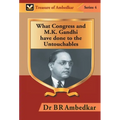 What Congress and M. K. Gandhi have done to the Untouchables