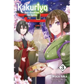 Kakuriyo: Bed & Breakfast for Spirits, Vol. 3