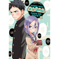 When Will Ayumu Make His Move? 4