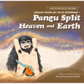 Chinese Myths for Early Childhood--Pangu Split Heaven and Earth