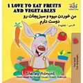 I Love to Eat Fruits and Vegetables: English Farsi - Persian