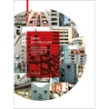 Open Architecture: Migration, Citizenship and the Urban Renewal of Berlin-Kreuzberg by Iba 1984/87