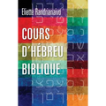 Cours d'hébreu biblique