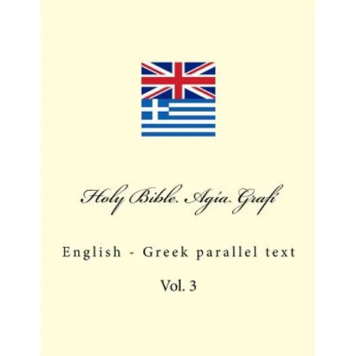 Holy Bible. Agía Grafí: English - Greek Parallel Text. Parállilo Anglikó-Ellinikó Sóma Keiménon