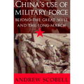 China's Use of Military Force: Beyond the Great Wall and the Long March
