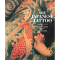 The Japanese Tattoo