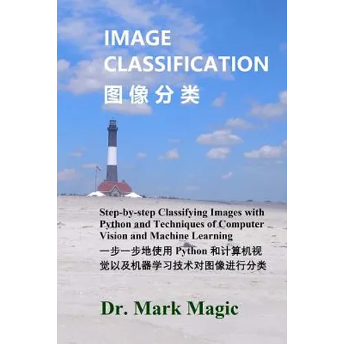 Image Classification (图像分类): Step-by-step Classifying Images with Python and Techniques of Computer Vision and Machine Lea