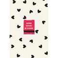 Quemar Después de Escribir (Edición Oficial Corazones) / Burn After Writing (Hearts)