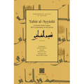 Tafsīr al-ʿAyyāshī: A Fourth/Tenth Century Shīʿī Commentary on the Qurʾan (Volume 2)
