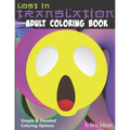 Lost in Translation Adult Coloring Book: Funny and thoughtful phrases to make you think. One liners inspired by translating English in to various lang