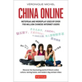China Online: Netspeak and Wordplay Used by Over 700 Million Chinese Internet Users