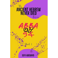 Ancient Hebrew Never Died: Abba