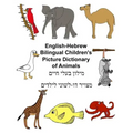 English-Hebrew Bilingual Children's Picture Dictionary of Animals