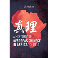 A History of Overseas Chinese in Africa to 1911