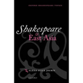 Shakespeare and East Asia