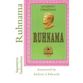 Ruhnama: The Book of the Soul (Annotated Version)