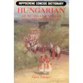 Hungarian-English/English-Hungarian Concise Dictionary