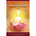 Joya en el Loto: Apectos más profundos del Hinduismo