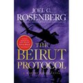 The Beirut Protocol